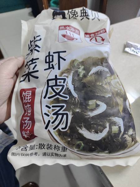 甬之汤味 紫菜虾皮汤