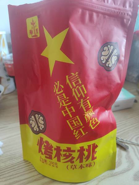 华聚 烤核桃【草本味】