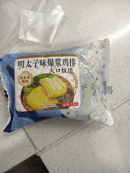 罗森 明太子味爆浆鸡排大口饭团