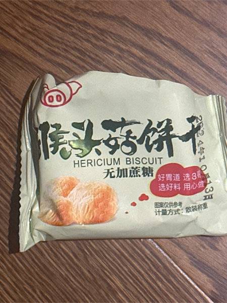 缘之润 无加蔗糖猴头菇饼干