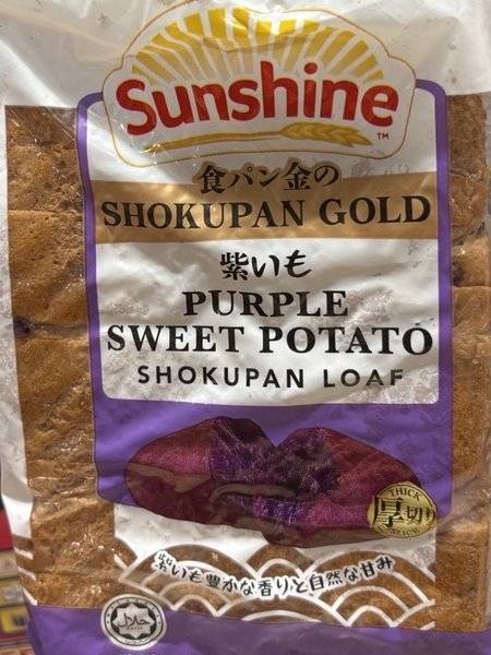 Sunshine shokupanloaf【紫薯味】