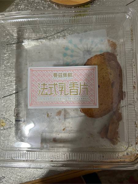 曼兹集鲜 法式乳香片