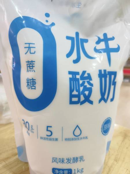 四川杨森乳业股份有限公司 生水牛乳奶源