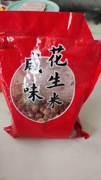 饶品汇 花生米【咸味】