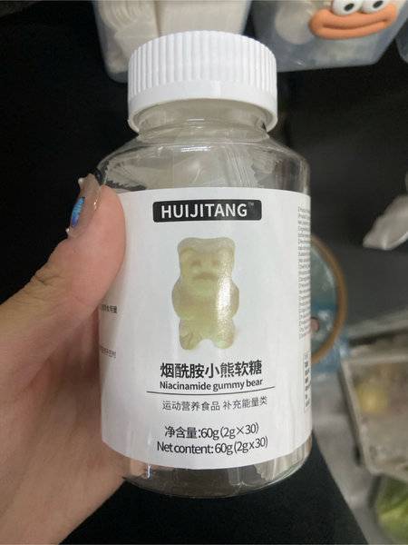 HUIJITANG 烟酰胺小熊软糖