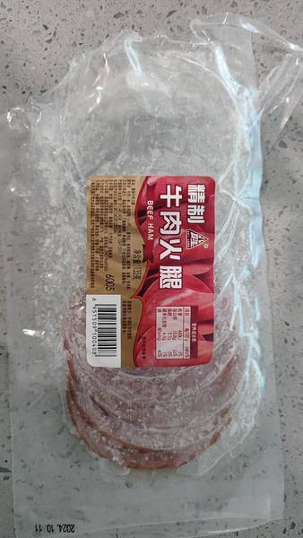 北隆 精制牛肉火腿片