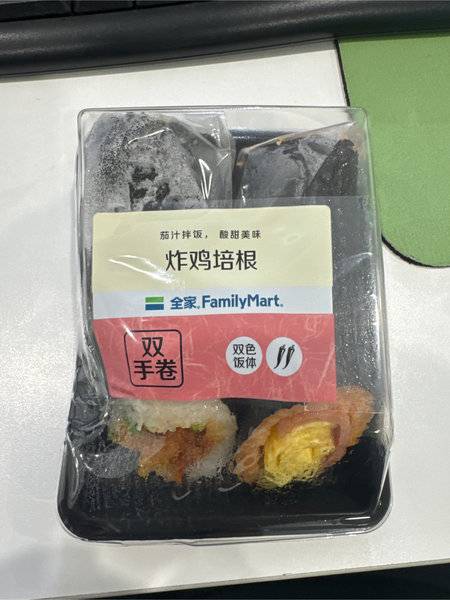 全家 /FamilyMart  炸鸡培根双手卷