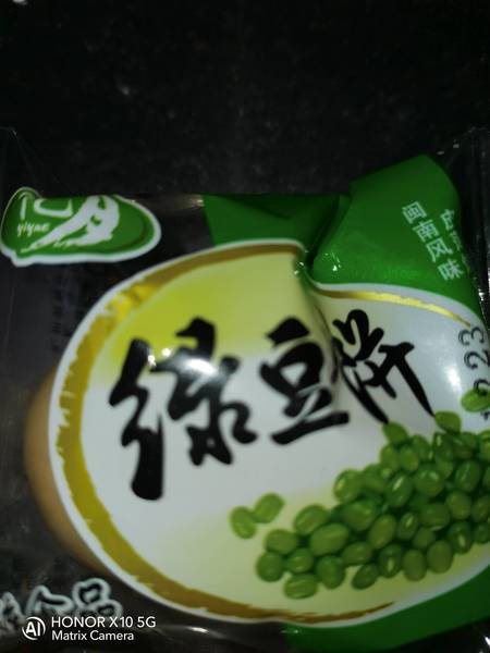 亿月 绿豆饼