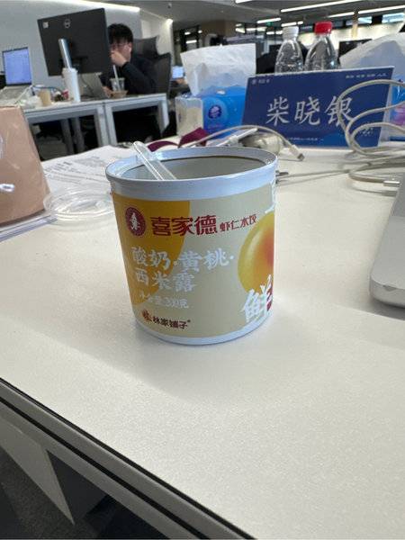 喜家德 酸奶黄桃西米露罐头