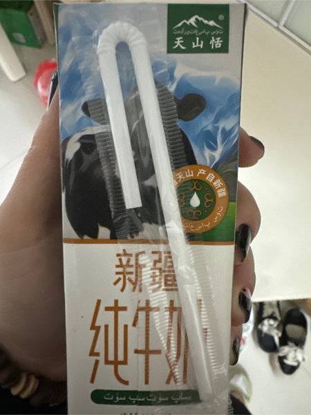 天山悟 新疆纯牛奶