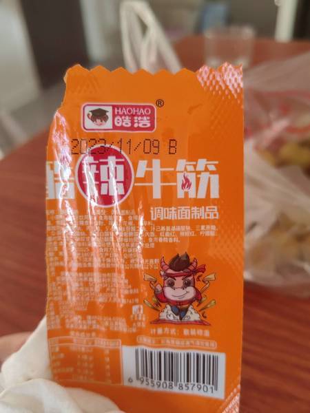 皓浩食品 酷辣牛筋