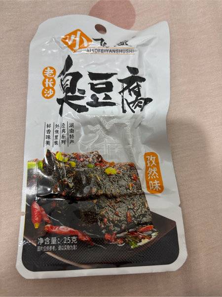 小飞燕 臭豆腐(孜然味)