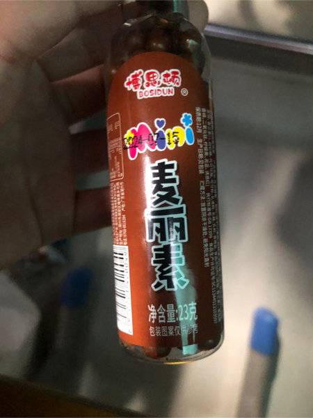 博思顿 迷你麦丽素