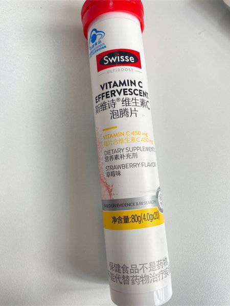 Swisse 斯维诗维生素C泡腾片