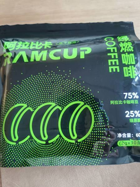 ramcup 阿拉卡比绿燃咖啡