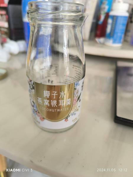 仙姿盏 椰子水燕窝银耳羹