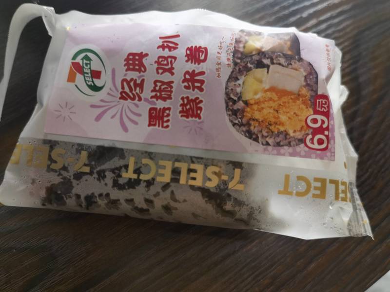 711 经典黑椒鸡扒紫米卷