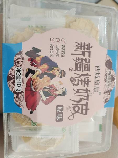 西域皇后 新疆烤奶片【原味】