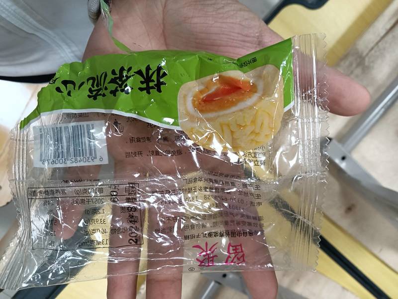 “留聚”兴华月饼 抹茶流心