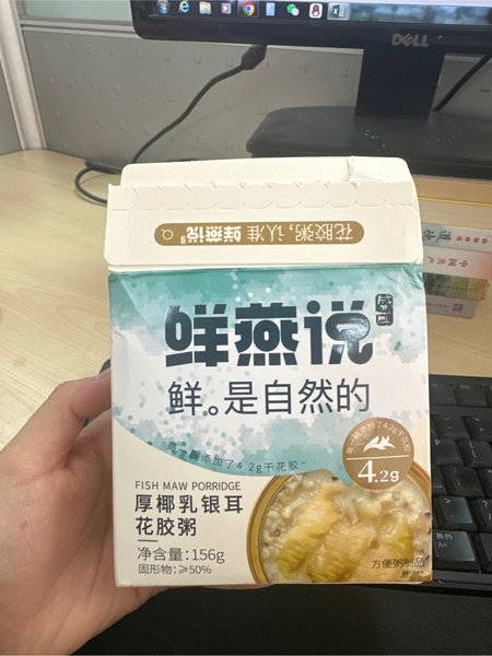 盛耳 厚椰乳银耳花胶粥