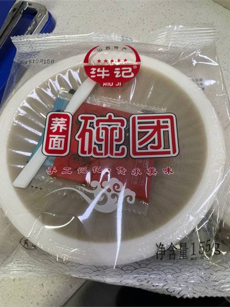 汼记 荞面碗团方便食品【原味】