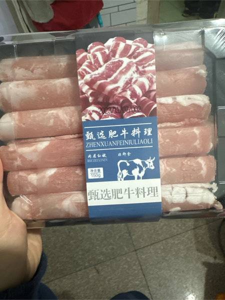 沁牧羊 甄选肥牛料理