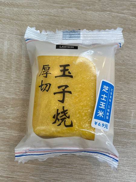 罗森 Lawson 厚切玉子烧【芝士玉米味】