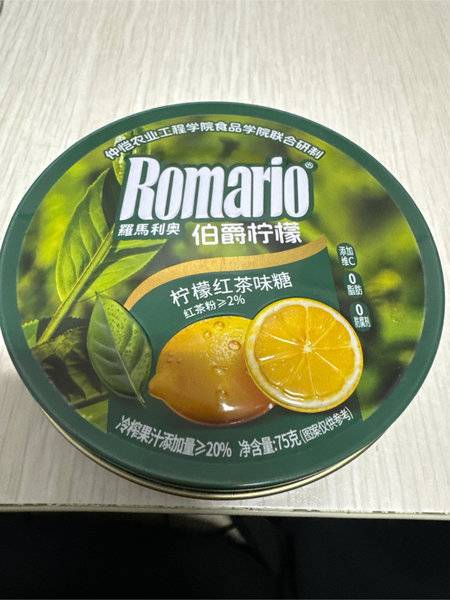 romario <em>伯爵</em>柠檬【柠檬<em>红茶</em><em>味</em>】