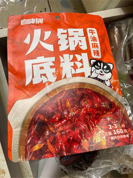 自嗨锅 牛油麻辣火锅底料