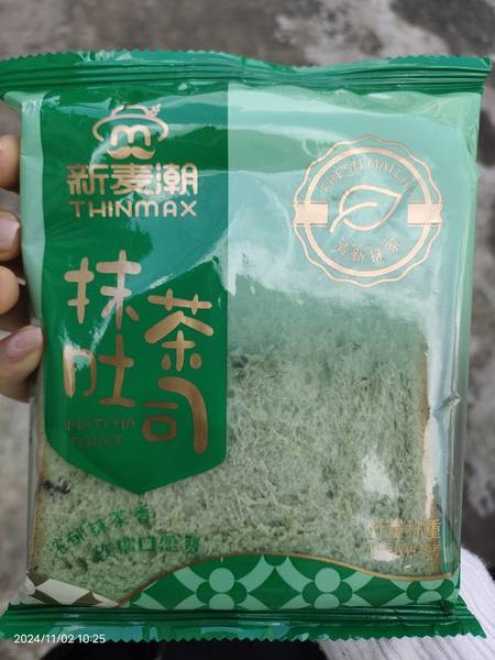 新麦潮 抹茶吐司