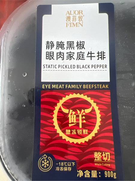 澳菲牧 静腌黑椒眼肉家庭牛排