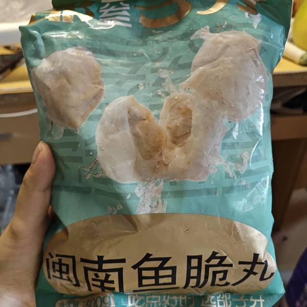 邵子牙 闽南鱼脆丸