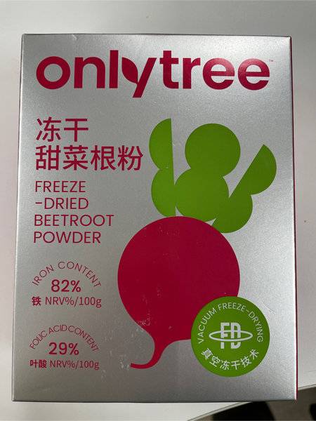 <em>onlytree</em> 冻干甜菜根粉