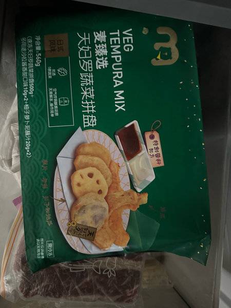 麦臻选 天妇罗蔬菜拼盘