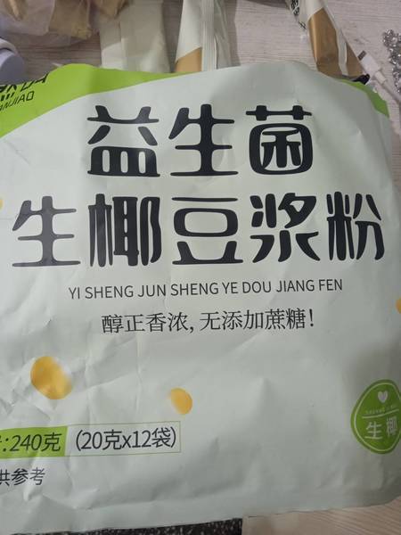 燃叫 益生菌生椰豆浆粉