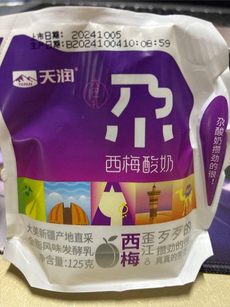 天润 西梅风味发酵乳