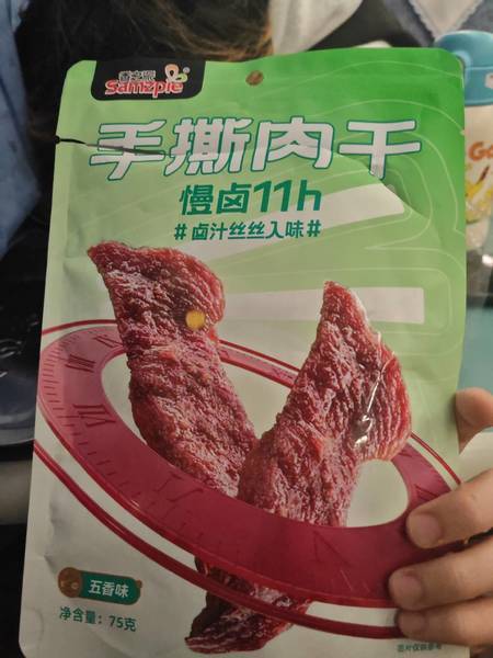 香之派 手撕肉干【五香味】