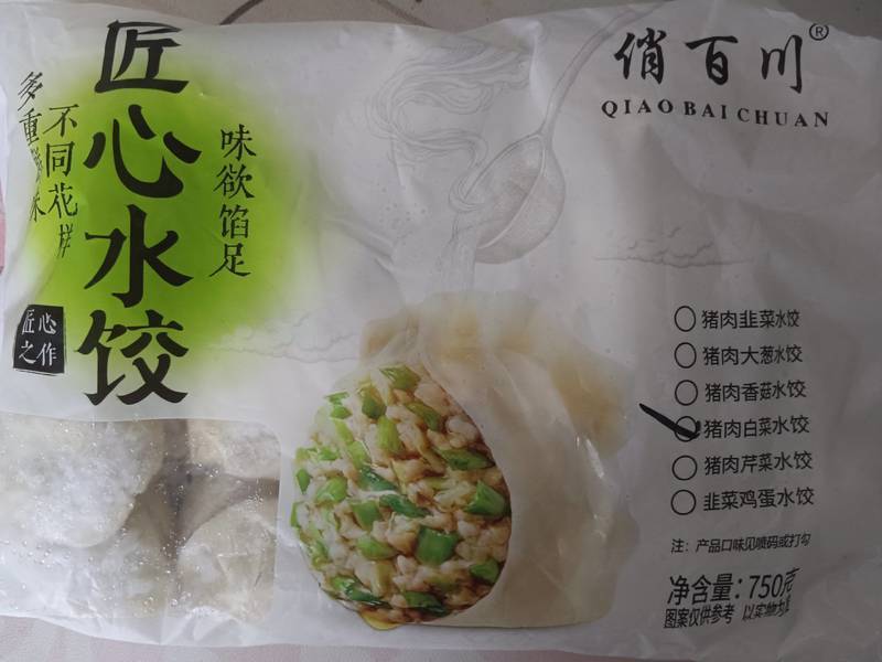 俏百川 猪肉白菜水饺