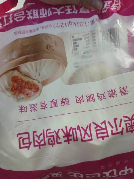 中饮 奥尔良风味鸡肉包