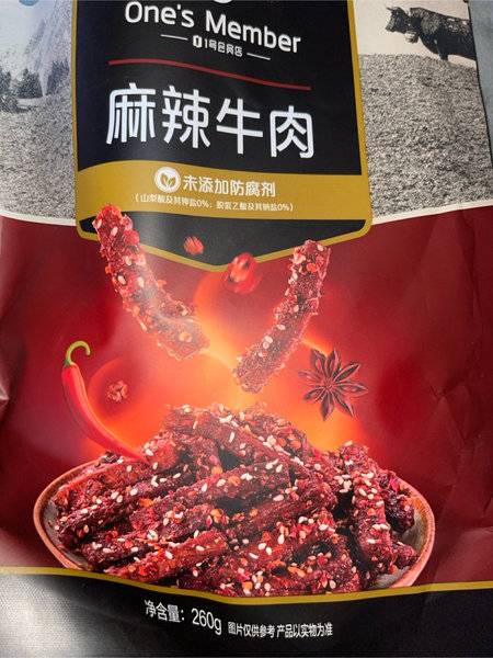 一号会员店 麻辣牛肉