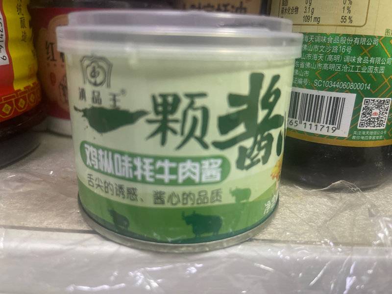 滇品王 鸡枞味牦牛肉酱