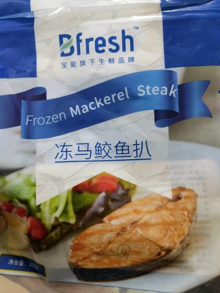 Bfresh 马鲛鱼扒