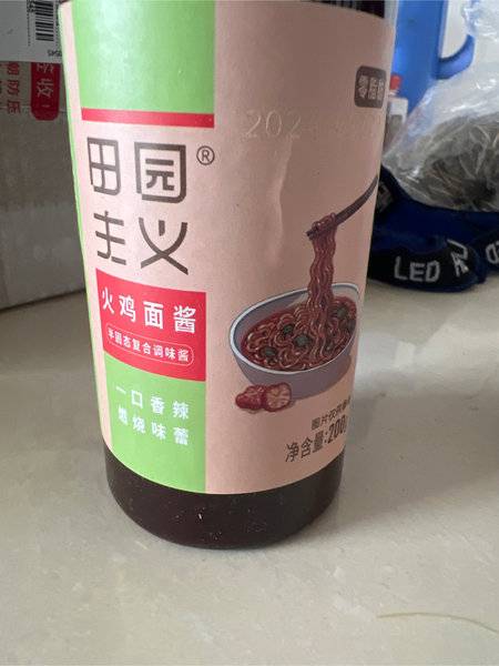 田园主义 火鸡面酱