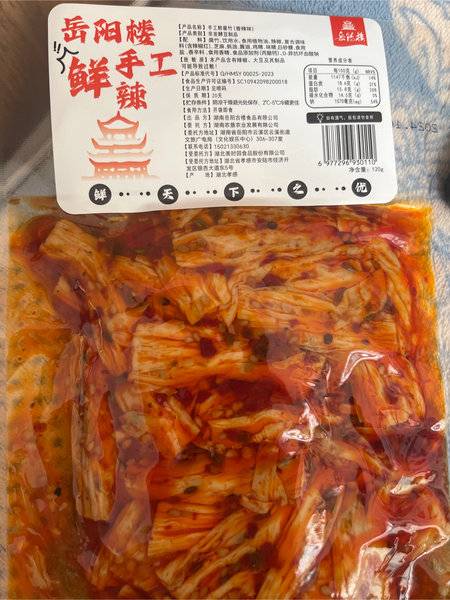 岳阳楼 手工鲜腐竹(香辣味)