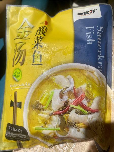 一食鲜 金汤酸菜鱼