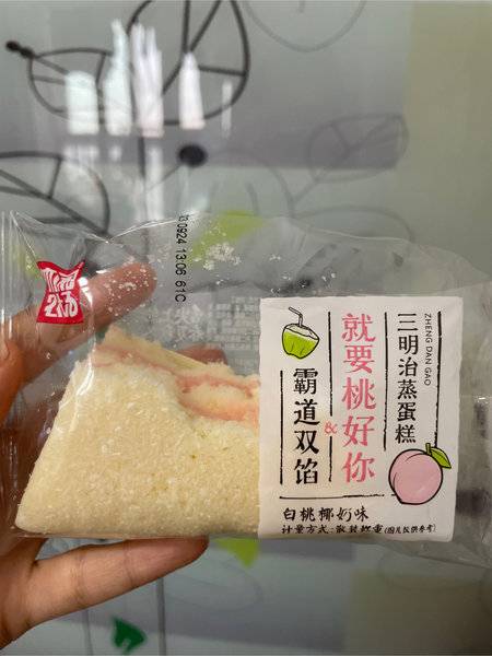 休闲农场 霸道双馅三明治蒸蛋糕(白桃椰奶味)