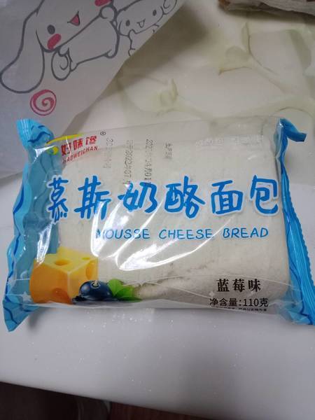 好味馋 慕斯奶酪面包(蓝莓味)