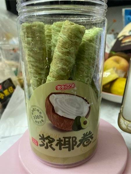 书生百味 浆椰卷(牛油果味)