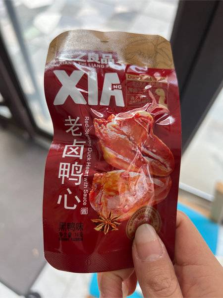 香之良品 老卤鸭心【黑鸭味】