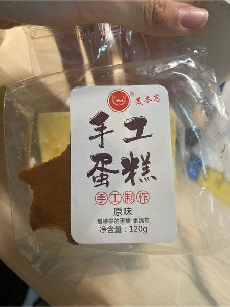 美誉高食品 纯蛋糕